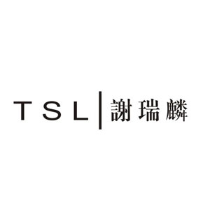 TSL謝瑞麟